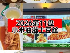 -老长春肉馆(隆礼路店)