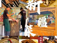 -3号仓库(幸福北路店)