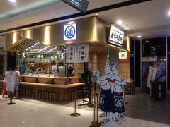 门面-狮头牌卤味研究所·卤味饭(花城汇南区店)