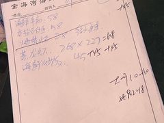 -金海湾海鲜排档(朱家尖店)