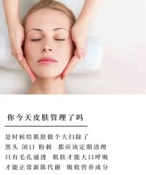 -MOE BEAUTY.皮肤管理中心