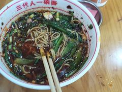 -叶伟胡辣壳面(两路口店)