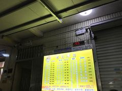 -有间冰室(侨港风情街店)