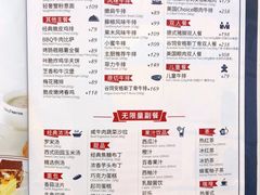 -斗牛士牛排餐厅(嘉里汇店)