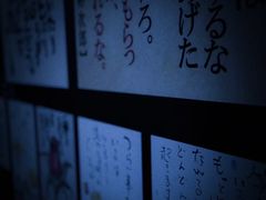 -屋有岛沉浸游戏旗舰店(中山公园店)