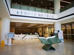 -李沧区图书馆(金液泉路馆)