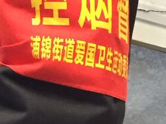 -上海交通大学医学院附属仁济医院(南院)