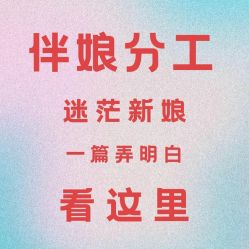 -中茵皇冠假日酒店·宴会厅