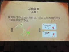 -珠海横琴国家地理探险家中心(创新方)