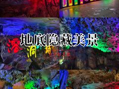 -陶祖圣境风景区