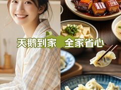 -天鹅到家·保姆月嫂育儿嫂(朝阳店)