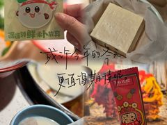 -左庭右院鲜牛肉火锅(苏州园区永旺店)