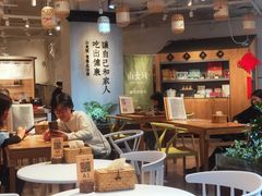 -山食间·中式营养轻餐(保利时光里店)