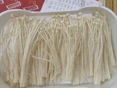 金针菇-杏花吴记牛肉火锅