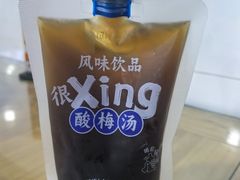 -邢老三肉丸糊辣汤·非遗美食(西安总店)