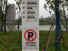 -马栏山视频文创产业园