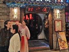 -蛙小侠(吾悦广场店)