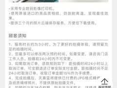 -天真蓝照相馆(杭州滨江宝龙店)