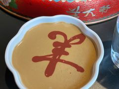 -羊大爷涮肉(亮马桥店)