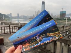 -中国宜宾·长江地标广场