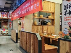 -小杨烤肉(朱雀店)