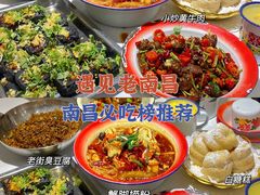 -遇见老南昌-柴火灶(顺外路店)