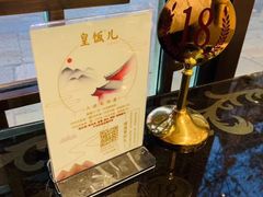 -皇饭儿·王润兴酒楼(河坊街店)