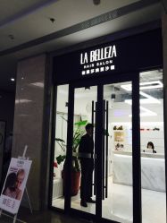 -LA BELLEZA倍丽莎美发沙龙