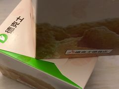 -德克士(三门路店)