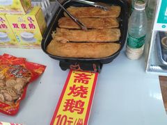 斋烧鹅-刘蒲记