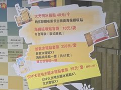 -大光明电影院(南京西路店)