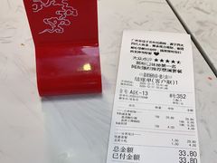-荔银肠粉(建六店)