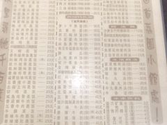 -荔园小馆(园岭新村二期店)