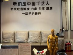 -沐善人家中医·推拿·理疗·三伏灸(新洲店)