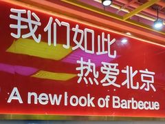 -鸽子庄烧烤龙虾(土桥店)