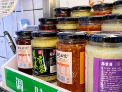 -袁记云饺(瞿溪路店)