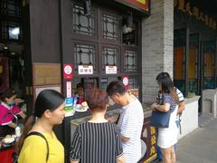 等位区-无影脚佛山陈氏盲公丸始创店(飞鸿街店)