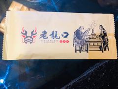 -臻馆小龙虾