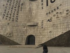 -沈阳“九·一八”历史博物馆