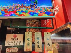 -阿甘锅盔(合生汇购物中心店)