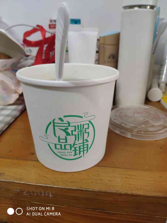 良品粥铺(金银潭分店)-"地理位置:地铁二号线金银潭b2出口步行1.