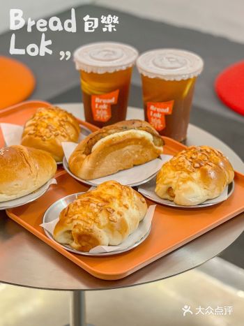 哇！这是香港街头才有的面包店！