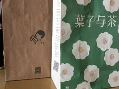 -叶子与茶(苏宁广场店)