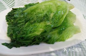 Blanched Organic Lettuce