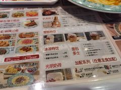 -九龙冰室(徐汇日月光店)