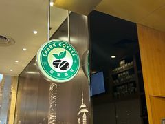 -逸派咖啡 EPARKCOFFEE(广安门店)
