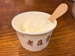 -老鼎丰(靖宇街总店)