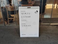 -首开·龙湖成都西宸天街