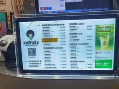 -阿爆柠檬茶(容桂店)