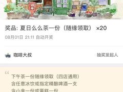 -新月集庭院咖啡馆(老邮局店)